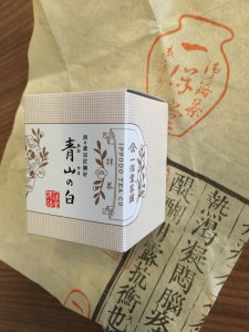Aoyama No Shiro Tea Mind